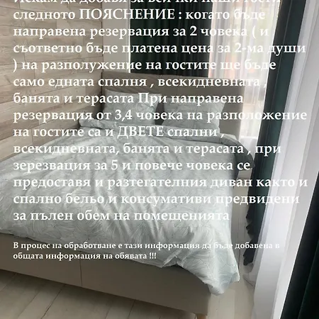 Sos Comfort 2 Lazur * Μπουργκάς